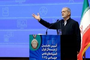 رئیس جمهور