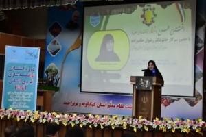 حکیم زاده