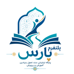 بارگذاری بارگذاری